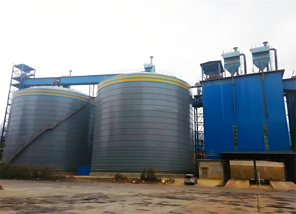 南湖球团钢板仓